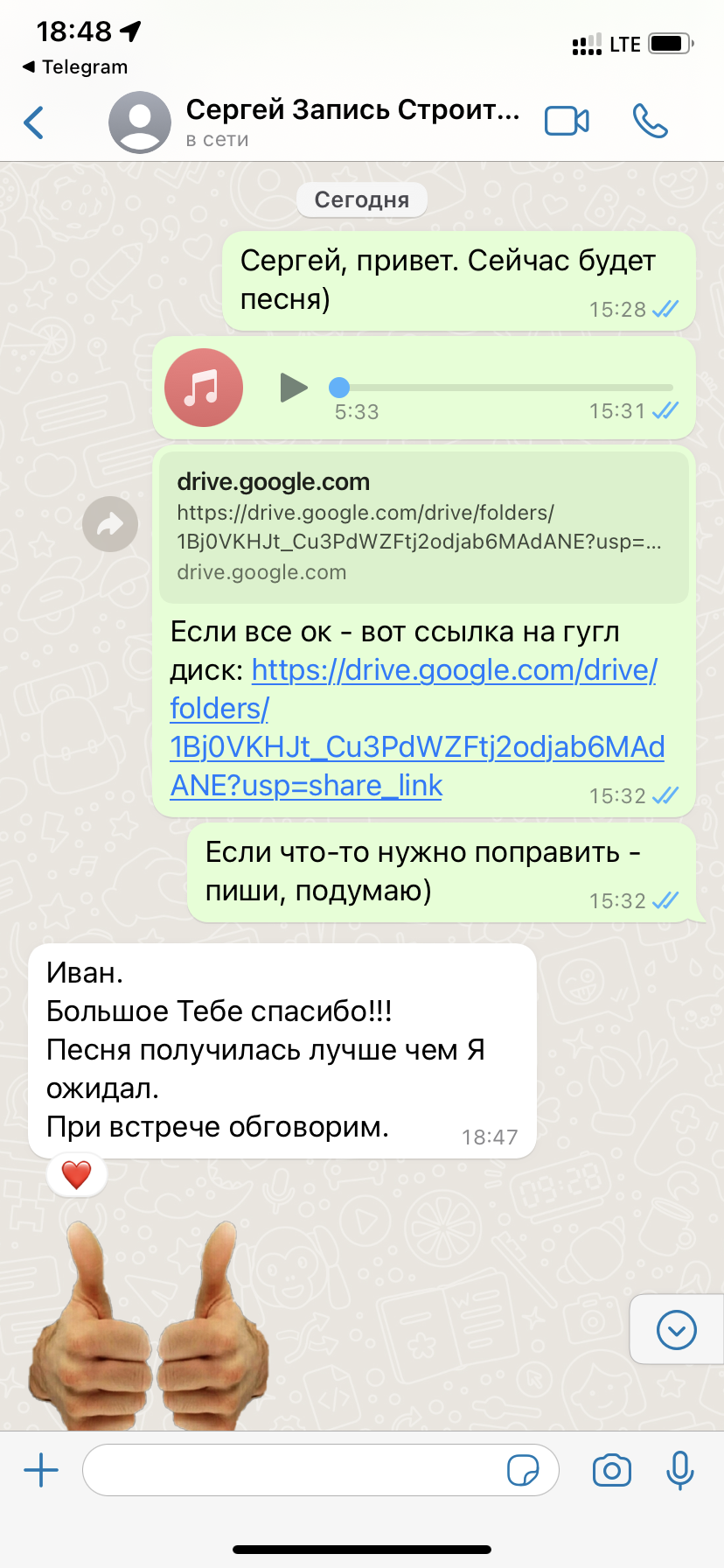 Сергей Наумов два