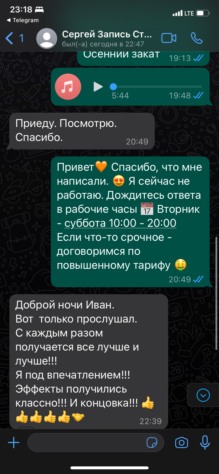 Сергей Наумов четыре