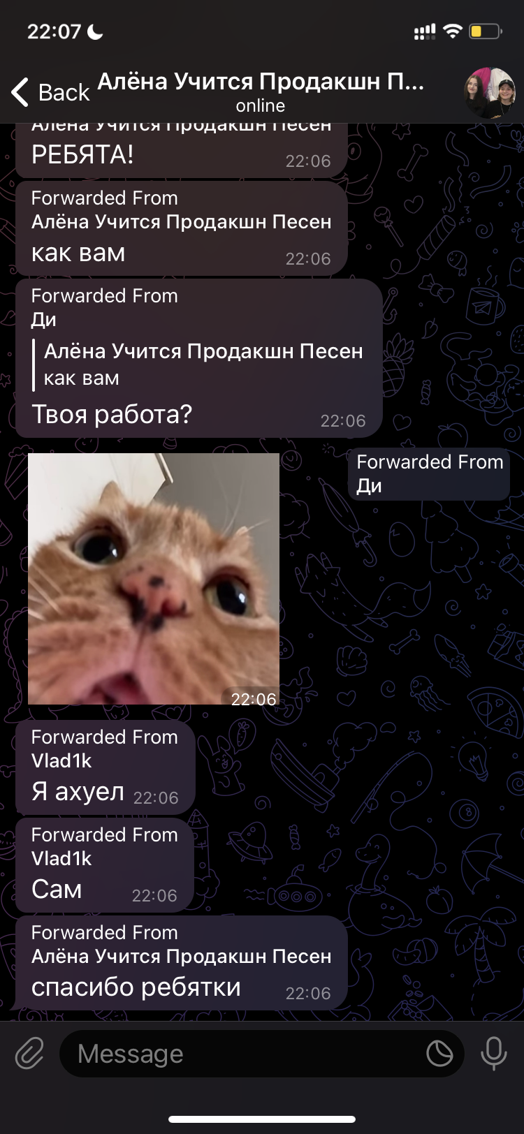 Алена довольна работой