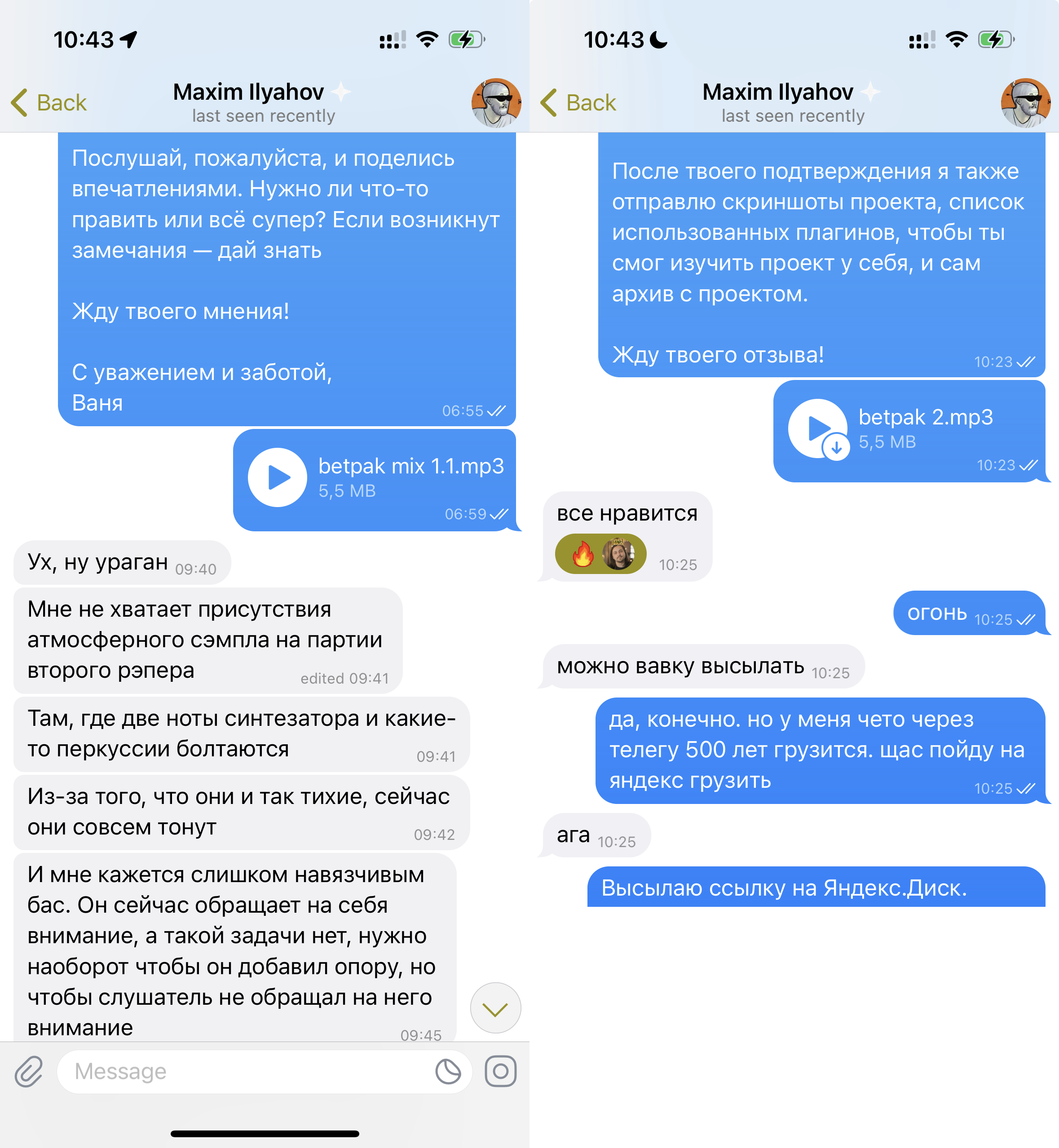 Сделал трек для Максима Ильяхова